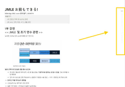 보기 편한 노션 필기본 및 요약 공유합니다 + 첨부파일 pdf ver.