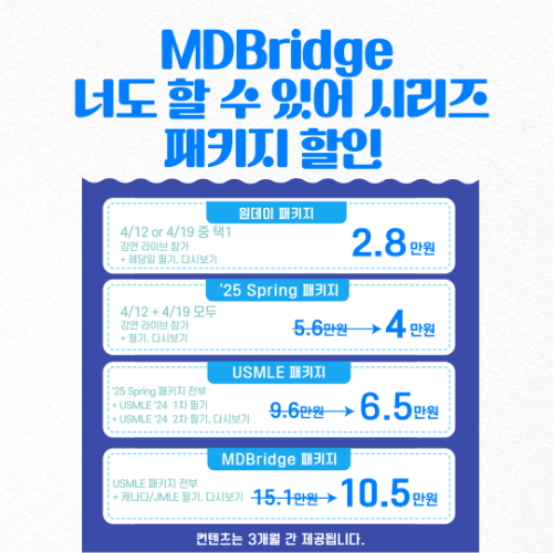 사이트 이용 FAQ